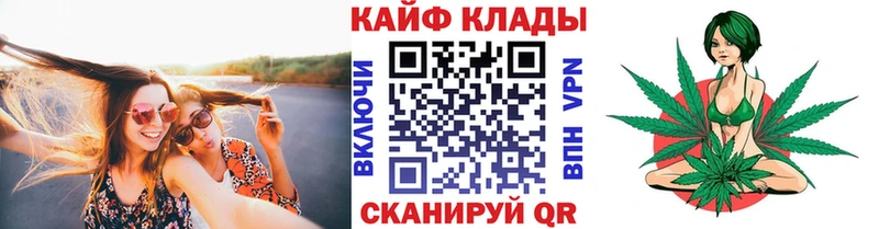 Магазин наркотиков Карачаевск АМФЕТАМИН  МЕФ  Канабис  КОКАИН 