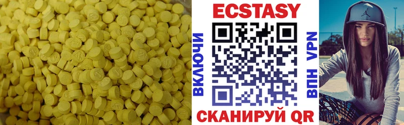 Ecstasy MDMA  ОМГ ОМГ ссылки  Карачаевск 