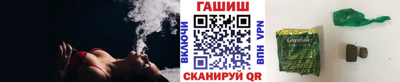 где купить   Карачаевск  ГАШ Premium 