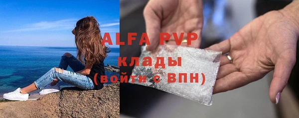 кокаин премиум Белокуриха