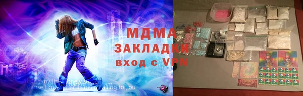 гашиш Беломорск