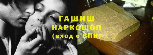 гашиш Беломорск