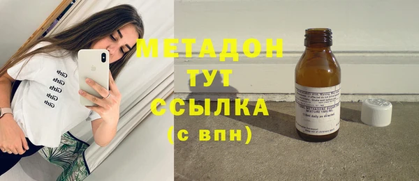 кокаин премиум Белокуриха