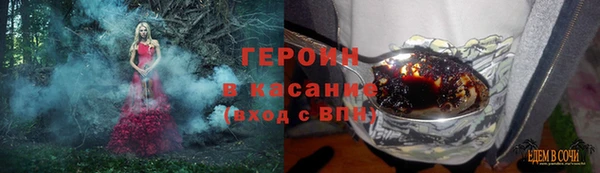 кокаин премиум Белокуриха
