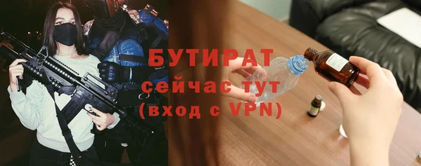 кокаин премиум Белокуриха
