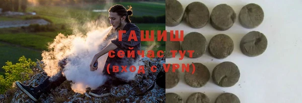 кокаин премиум Белокуриха