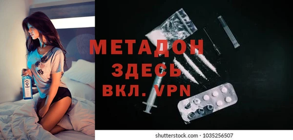 прущие крисы Рославль