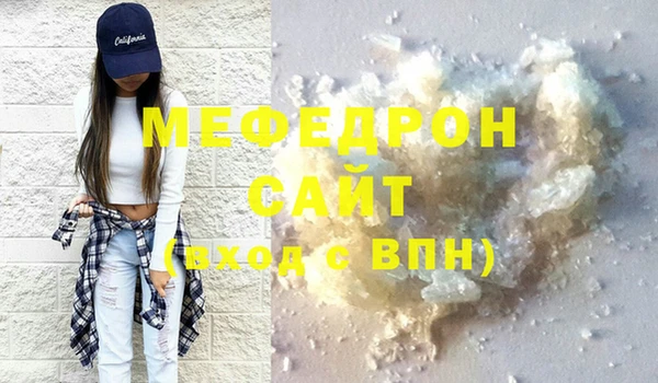 кокаин премиум Белокуриха
