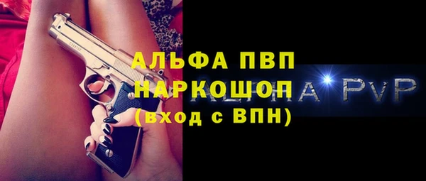 кокаин премиум Белокуриха