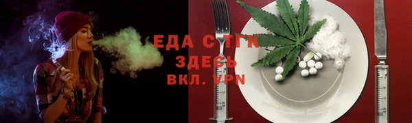 прущие крисы Рославль
