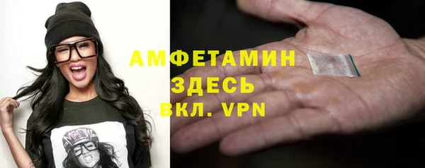 кокаин премиум Белокуриха
