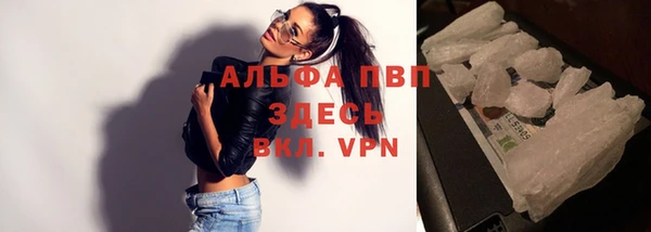 дистиллят марихуана Пересвет