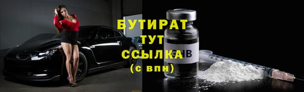 марихуана Баксан