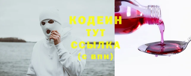 кокаин премиум Белокуриха
