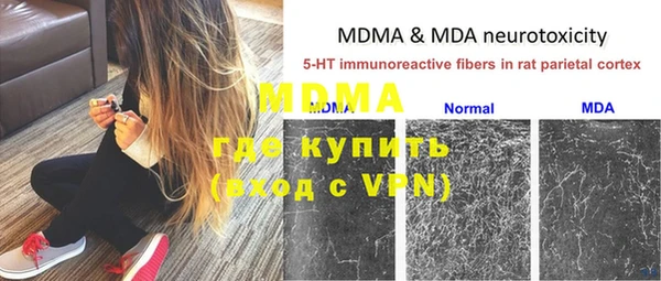 кокаин премиум Белокуриха
