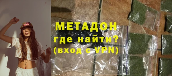 гашиш Беломорск