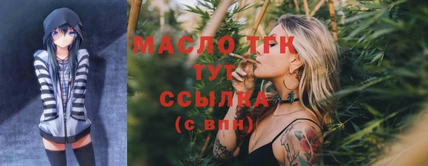 гашиш Беломорск