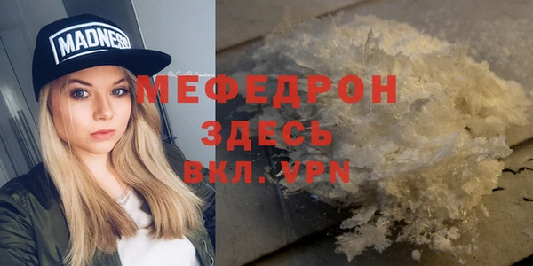 MDMA Premium VHQ Ростов
