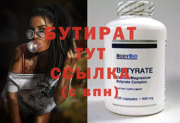 MDMA Premium VHQ Ростов