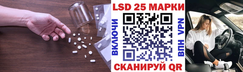 LSD-25 экстази кислота  дарнет шоп  Карачаевск 
