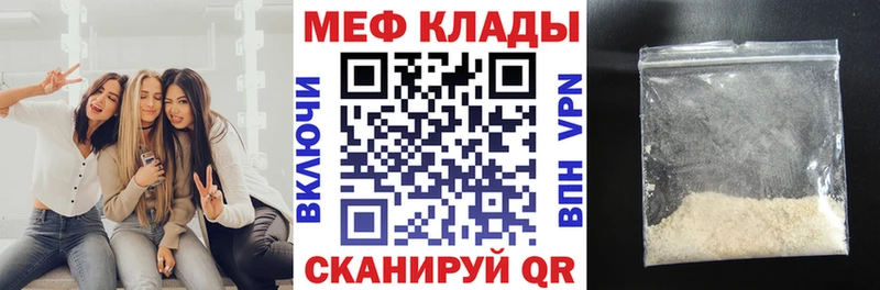 OMG tor  Карачаевск  дарк нет формула  Мефедрон мука 