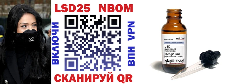 как найти закладки  Карачаевск  Марки N-bome 1500мкг 